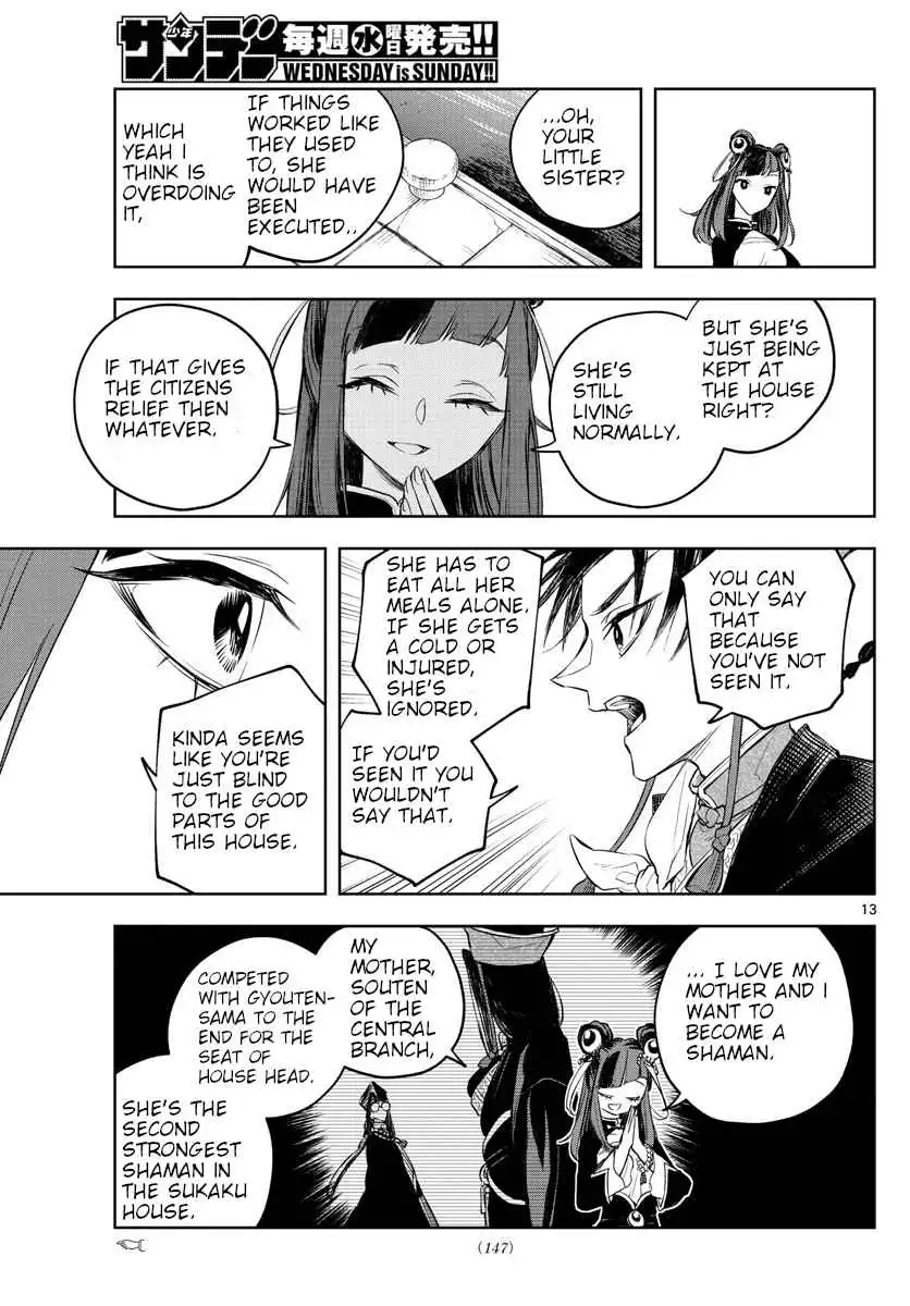 Akatsuki Jihen Chapter 4 13